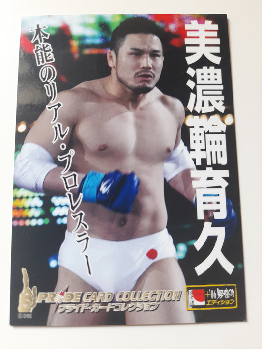 2006 DSE Pride Fighting Championships Trading Card - Promo Card - PR03 - Ikuhisa Minowa