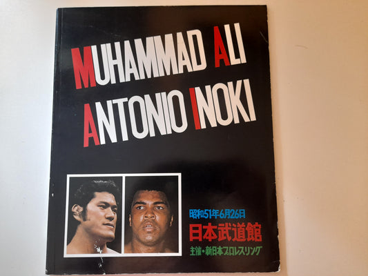 The War of the Worlds (1st Ever MMA Fight) - Muhammad Ali Vs Antonio Inoki - Official Event Program (1976)