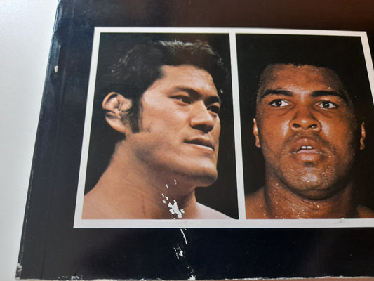 The War of the Worlds (1st Ever MMA Fight) - Muhammad Ali Vs Antonio Inoki - Official Event Program (1976)