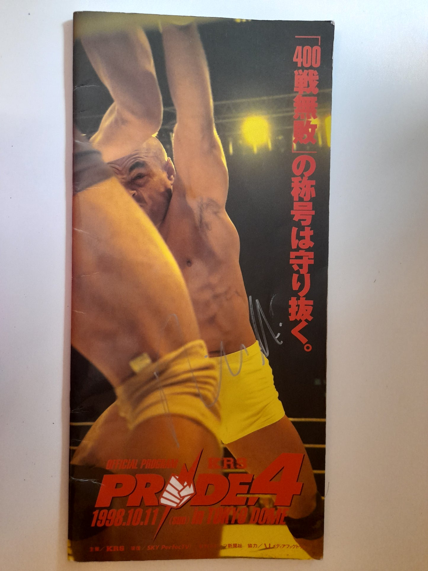 Pride FC 4 - Rickson Gracie Vs Takada (1998) - Official Event Program
