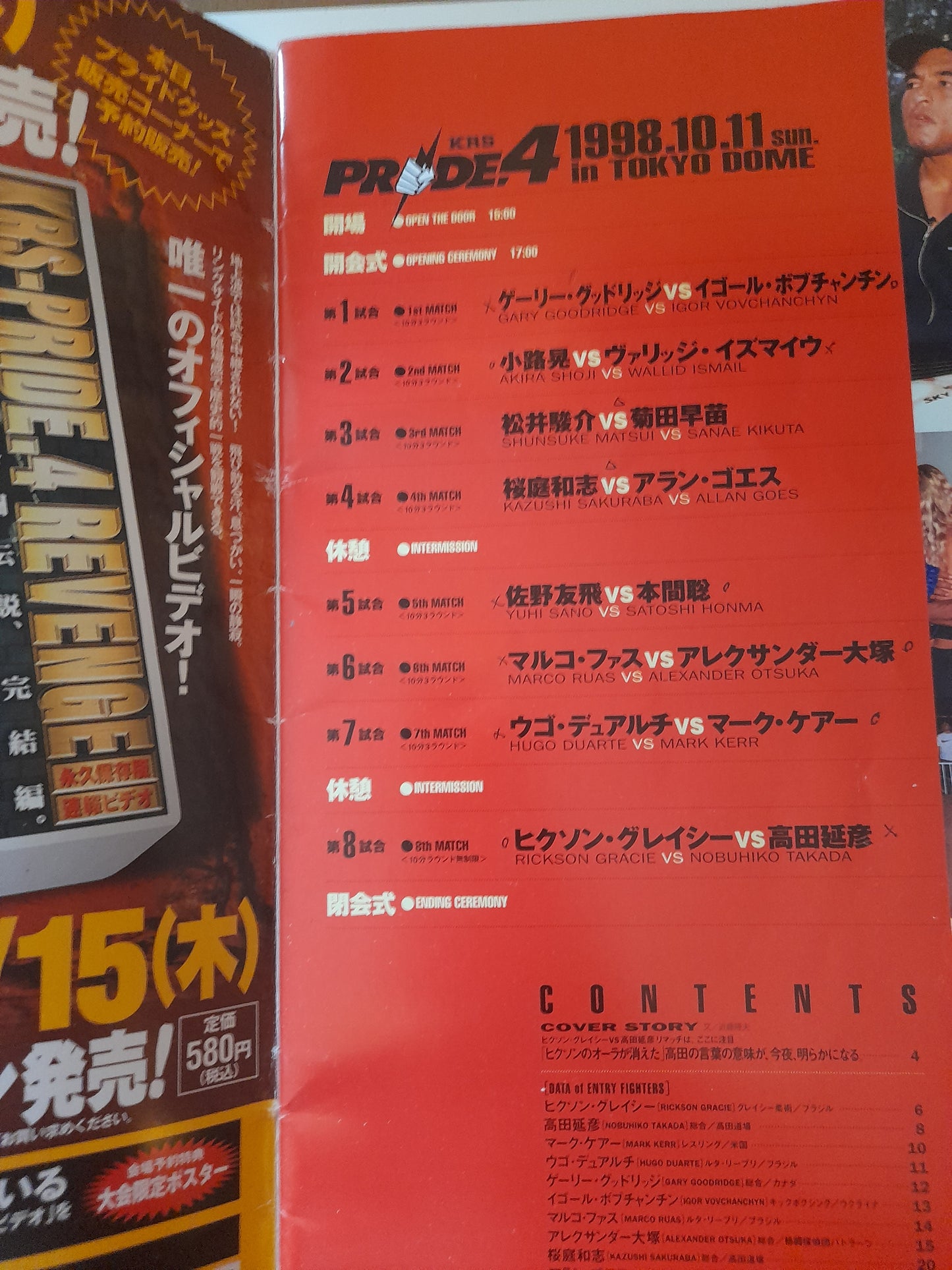 Pride FC 4 - Rickson Gracie Vs Takada (1998) - Official Event Program