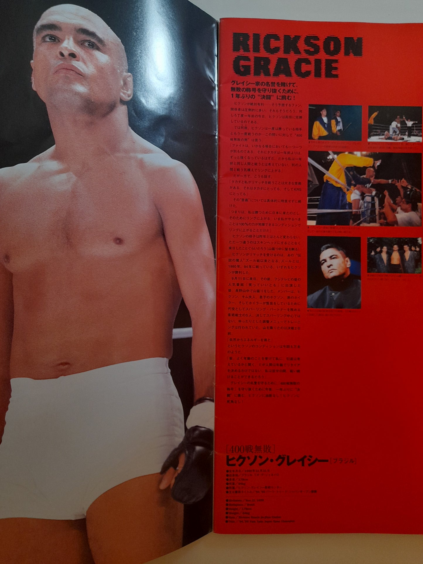 Pride FC 4 - Rickson Gracie Vs Takada (1998) - Official Event Program