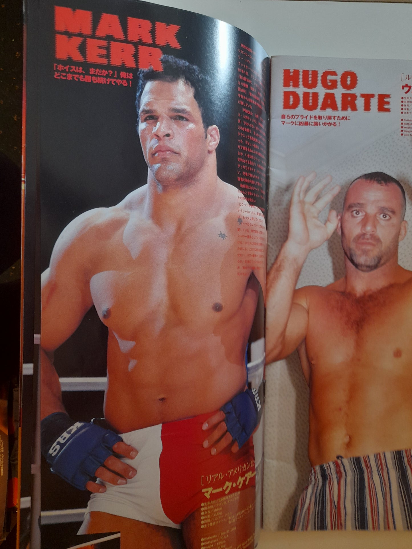 Pride FC 4 - Rickson Gracie Vs Takada (1998) - Official Event Program