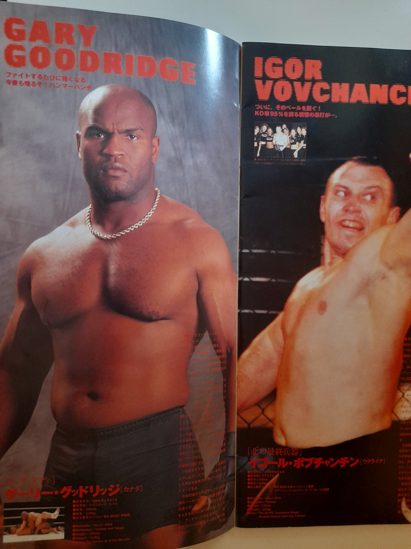 Pride FC 4 - Rickson Gracie Vs Takada (1998) - Official Event Program