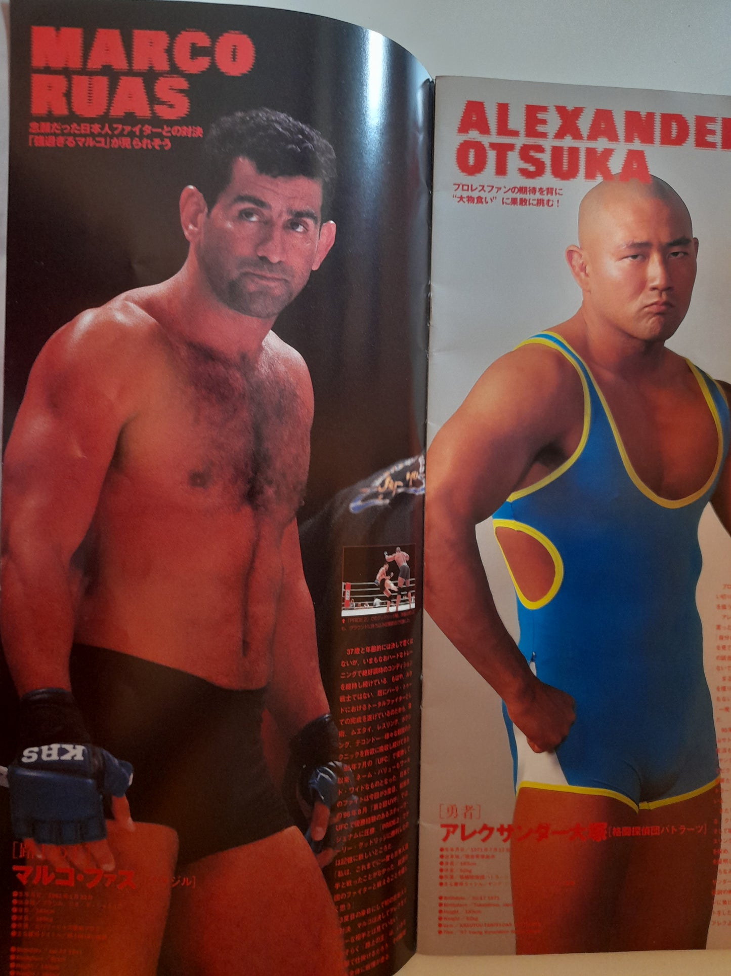 Pride FC 4 - Rickson Gracie Vs Takada (1998) - Official Event Program