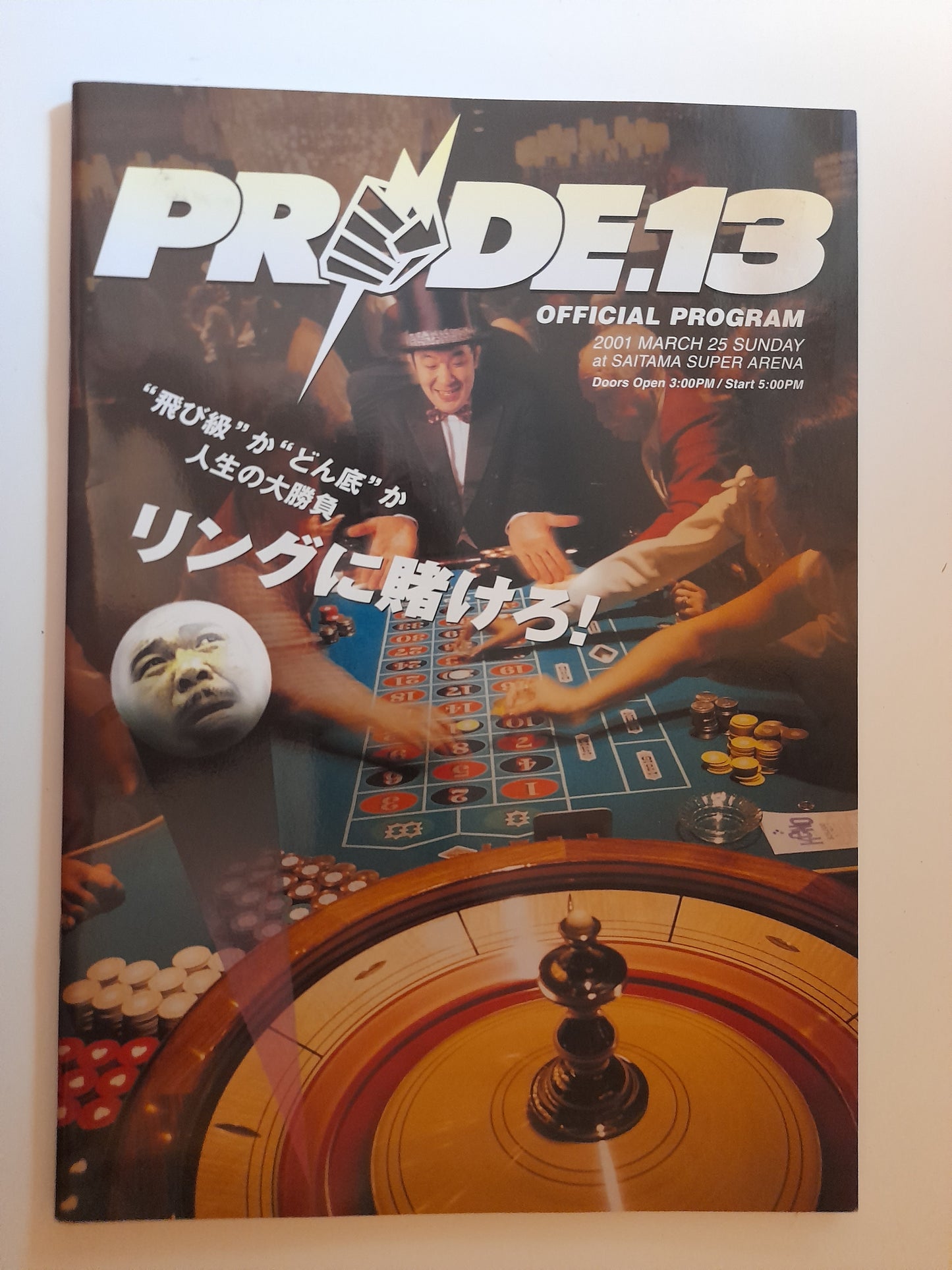 Pride FC 13 - Kazushi Sakuraba Vs Wanderlei Silva (2001) - Official Event Program