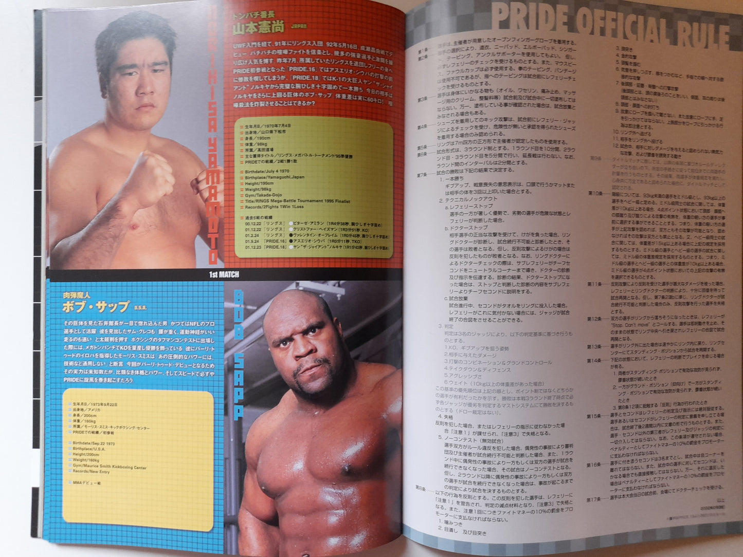 Pride FC 20 Armed & Ready - Mirko Crocop Vs Wanderlei Silva (2002) Official Event Program