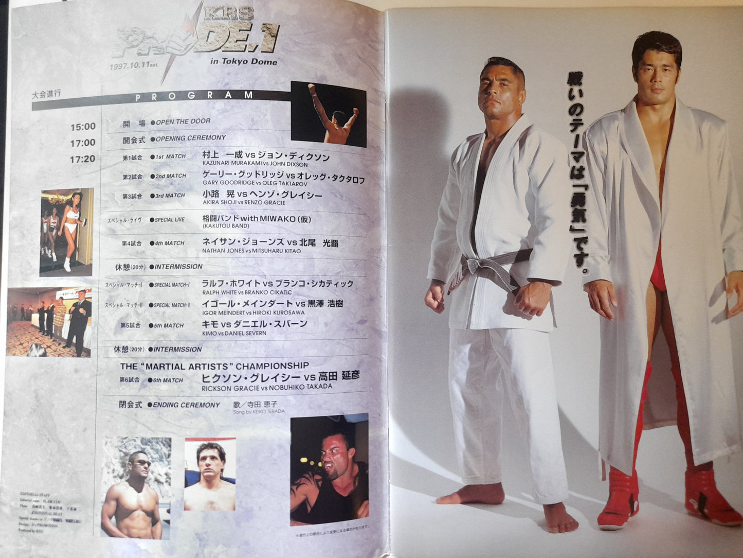 Pride FC 1 - Rickson Gracie Vs Takada (1997) - Official Event Program