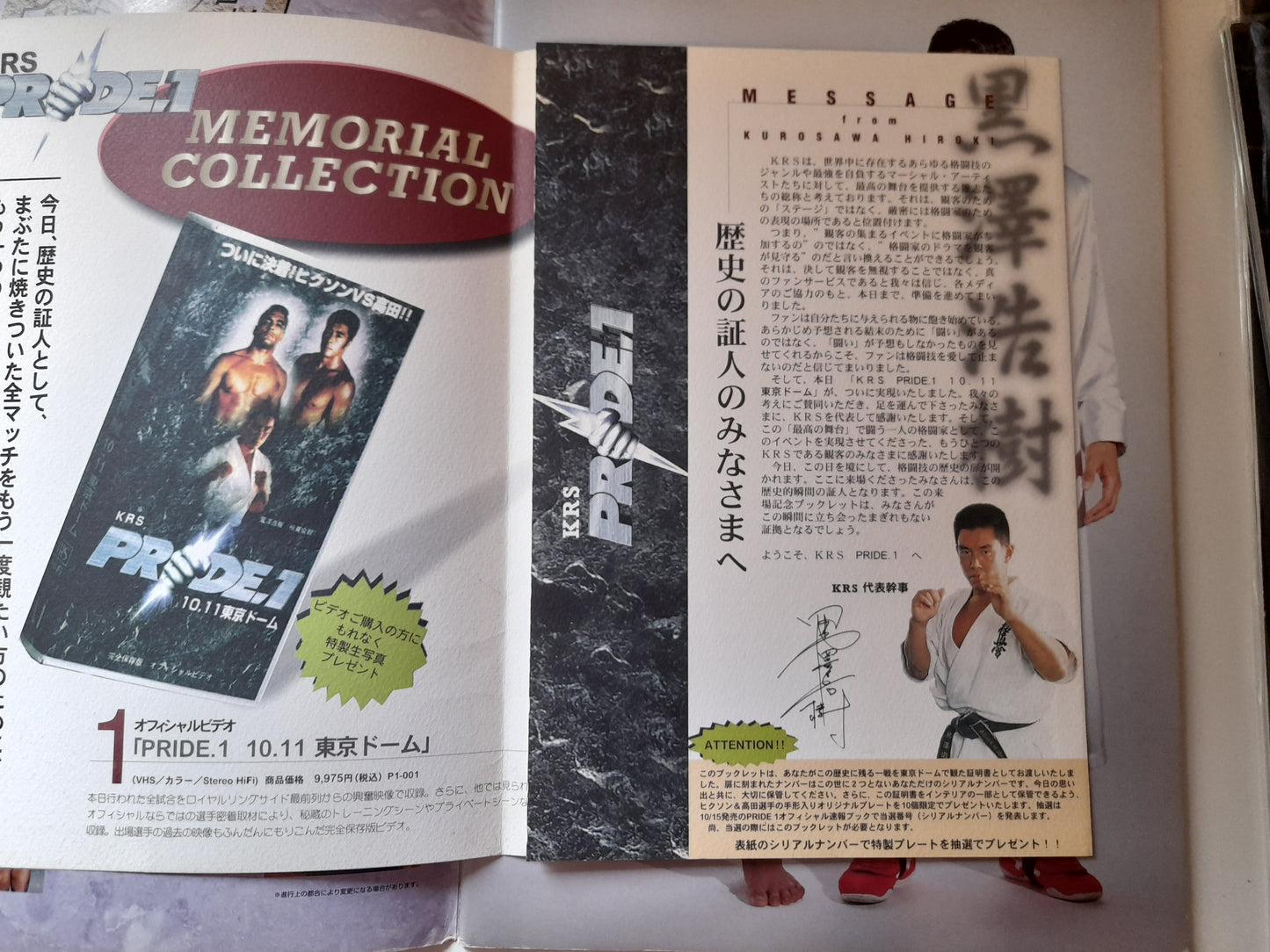 Pride FC 1 - Rickson Gracie Vs Takada (1997) - Official Event Program with Booklet