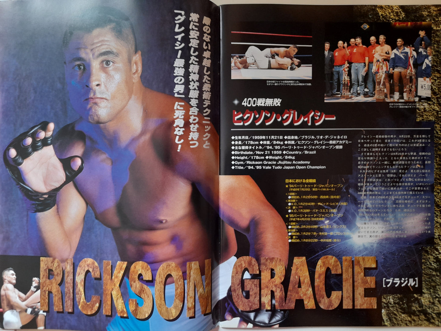 Pride FC 1 - Rickson Gracie Vs Takada (1997) - Official Event Program