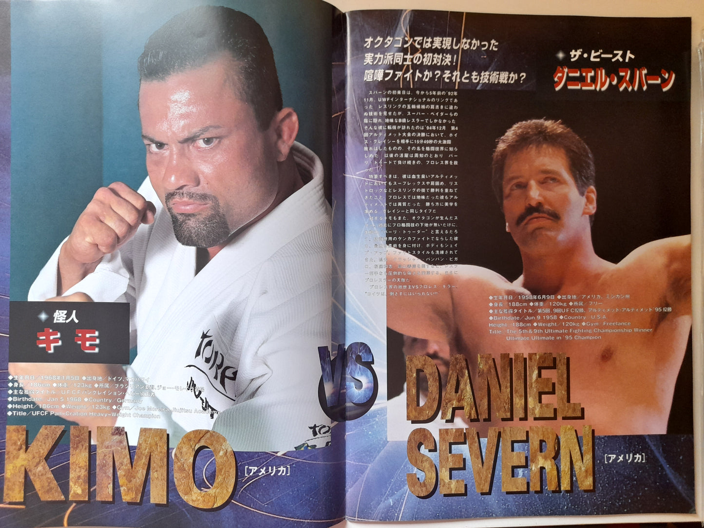 Pride FC 1 - Rickson Gracie Vs Takada (1997) - Official Event Program