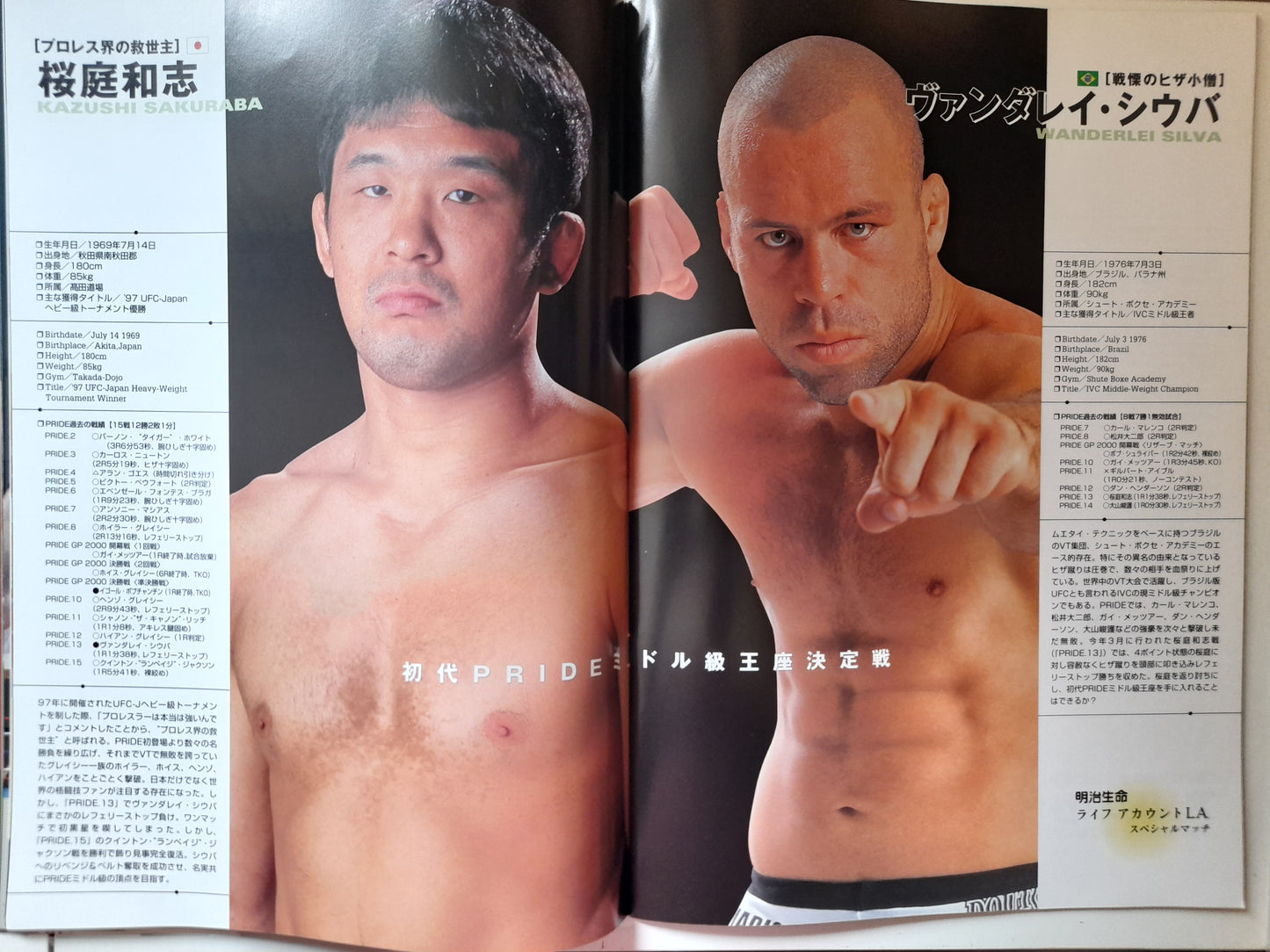 Pride FC 17 - Championship Chaos - Wanderlei Silva Vs Kazushi Sakuraba (2001) Official Event Program