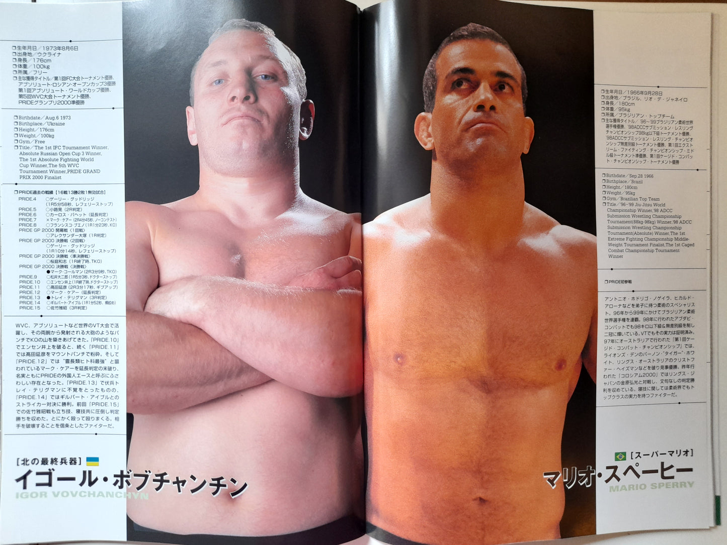 Pride FC 17 - Championship Chaos - Wanderlei Silva Vs Kazushi Sakuraba (2001) Official Event Program