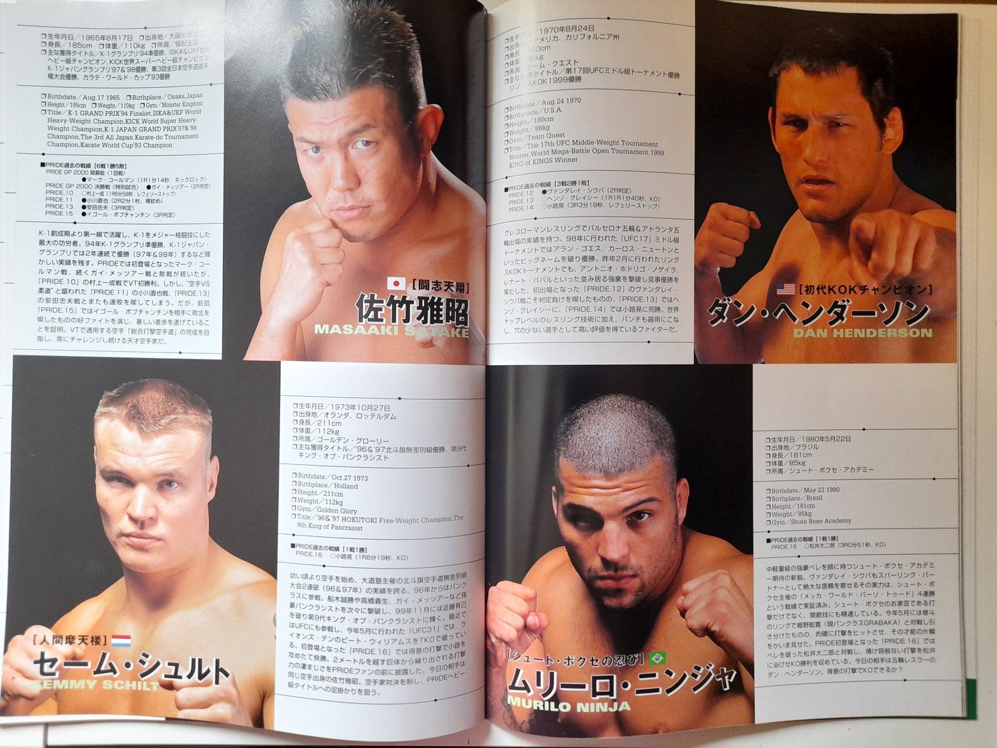 Pride FC 17 - Championship Chaos - Wanderlei Silva Vs Kazushi Sakuraba (2001) Official Event Program