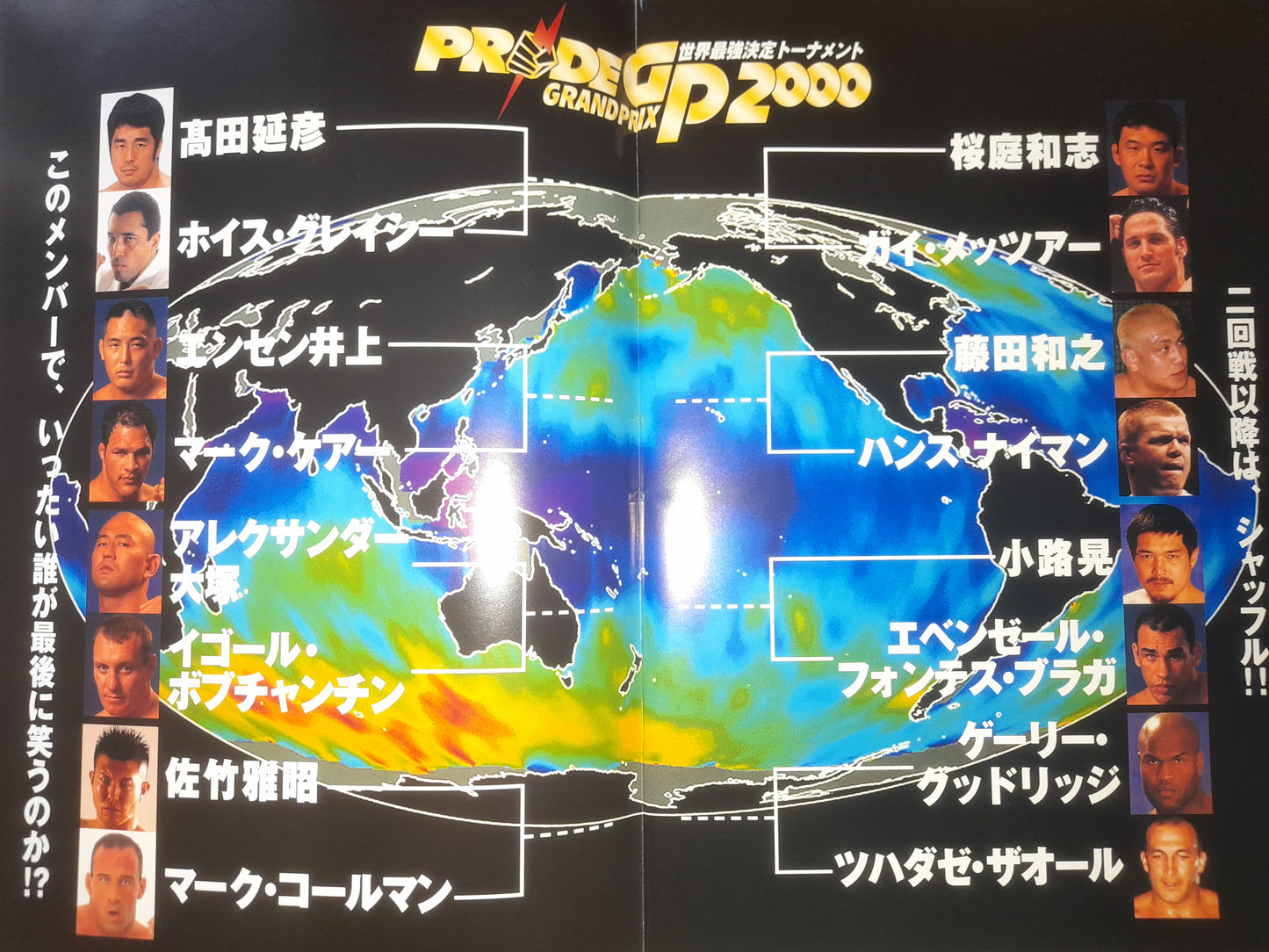 Pride FC 2000 Openweight GP Opening Round - Official Event Program
