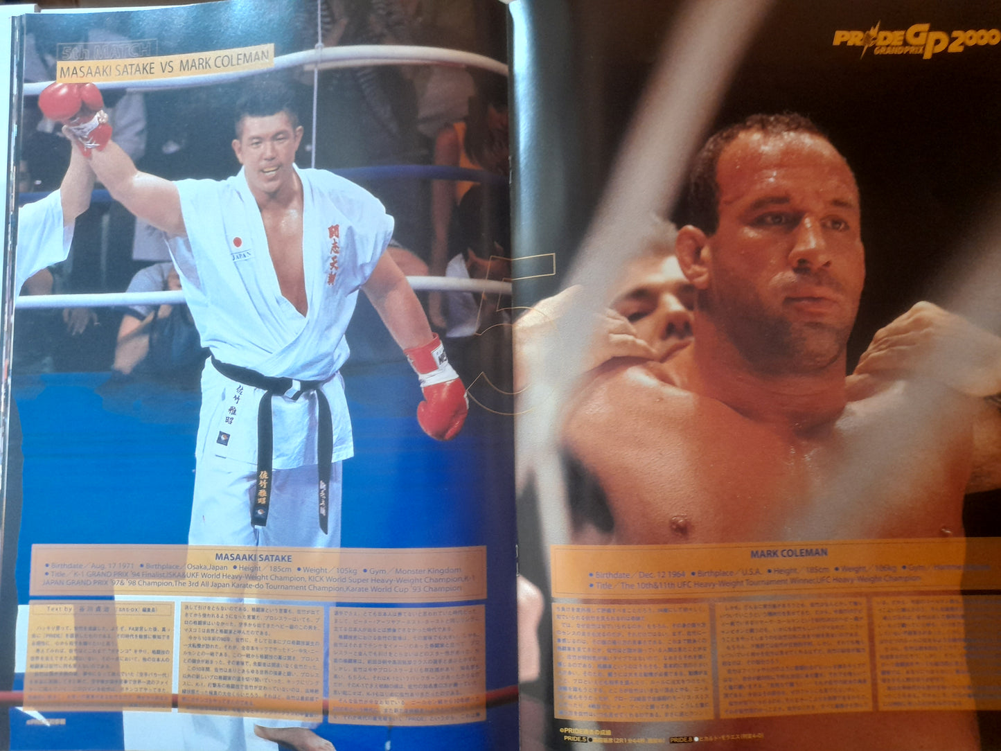 Pride FC 2000 Openweight GP Opening Round - Official Event Program