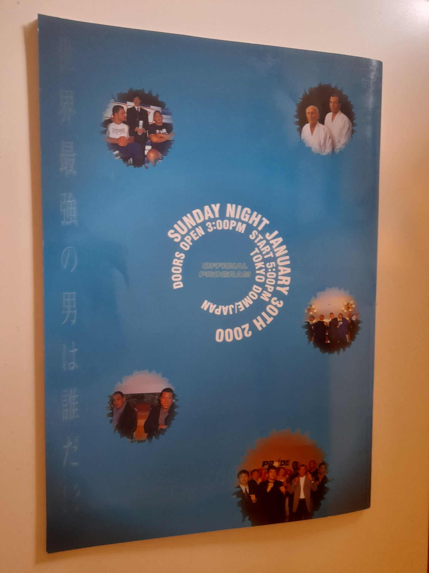 Pride FC 2000 Openweight GP Opening Round - Official Event Program