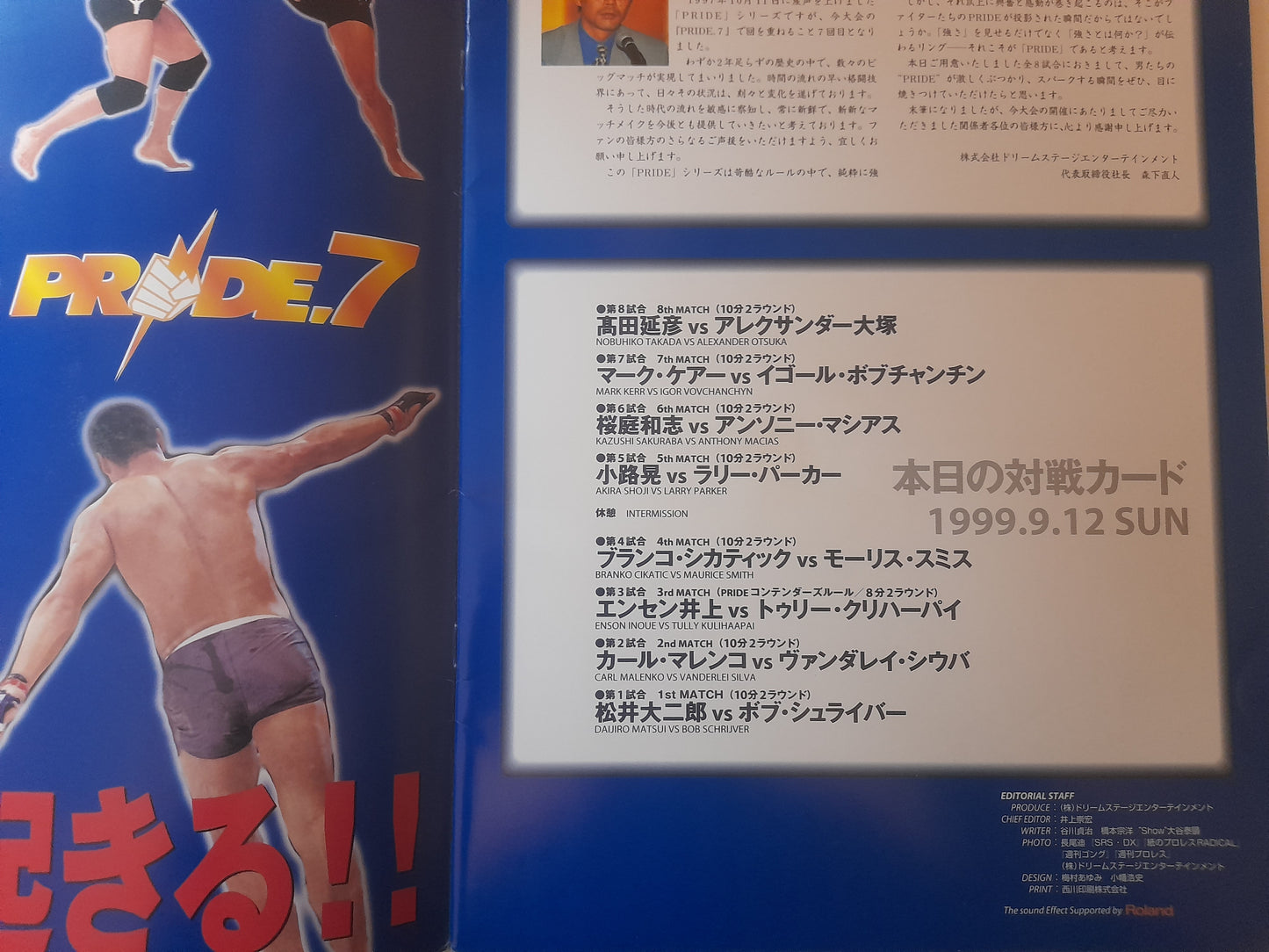 Pride FC 7 (1999) - Official Event Program