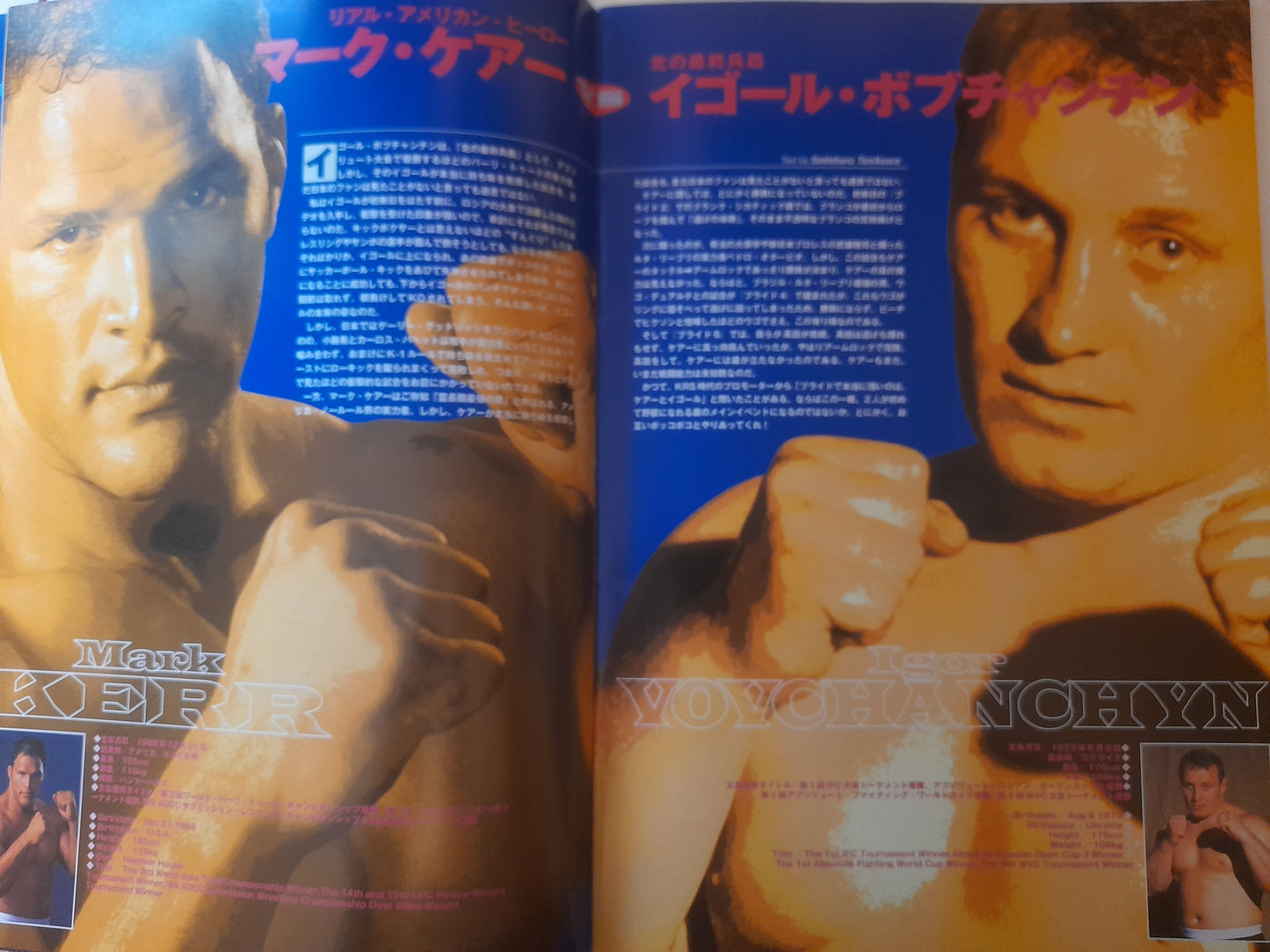 Pride FC 7 (1999) - Official Event Program