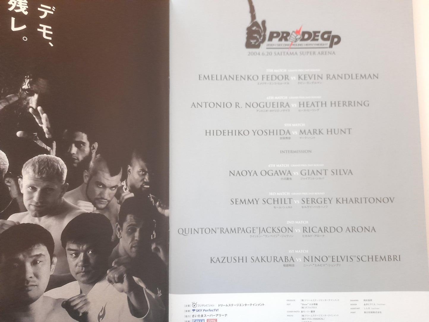 Pride FC 2004 Heavyweight GP Second Round - Official Event Program