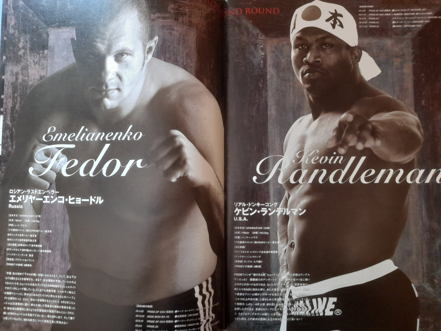 Pride FC 2004 Heavyweight GP Second Round - Official Event Program