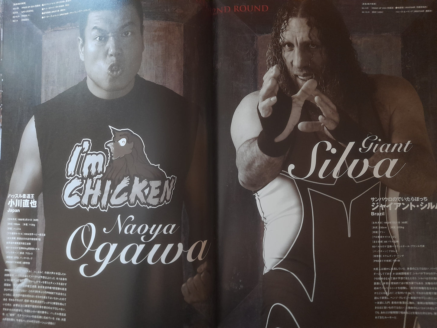 Pride FC 2004 Heavyweight GP Second Round - Official Event Program