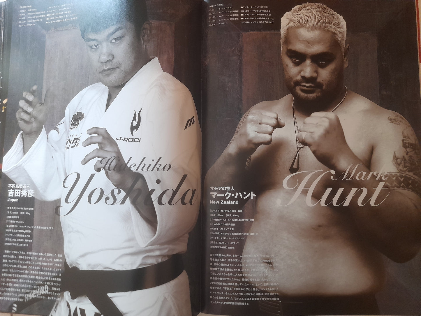 Pride FC 2004 Heavyweight GP Second Round - Official Event Program