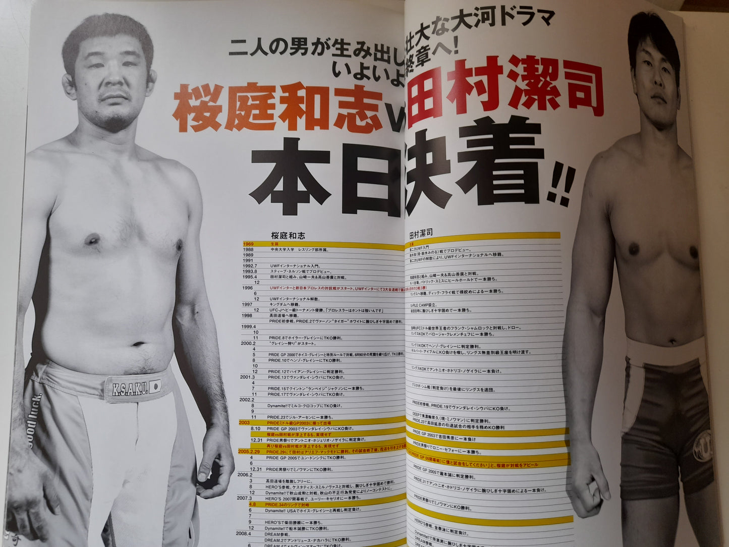 FEG Presents: Dynamite!! 2008 - K-1 Vs MMA - Official Event Program