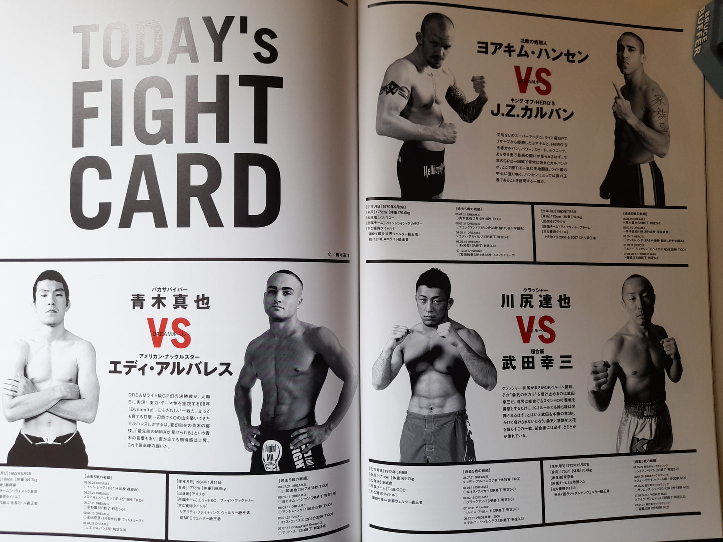 FEG Presents: Dynamite!! 2008 - K-1 Vs MMA - Official Event Program