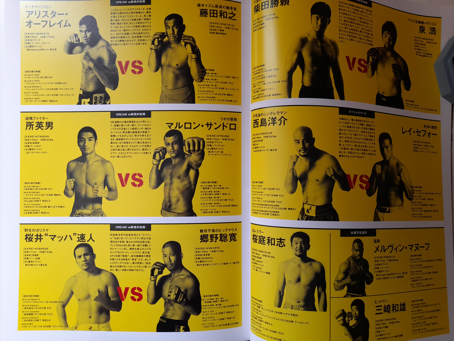FEG Presents: Dynamite!! 2009 - K-1 Vs MMA - Official Event Program