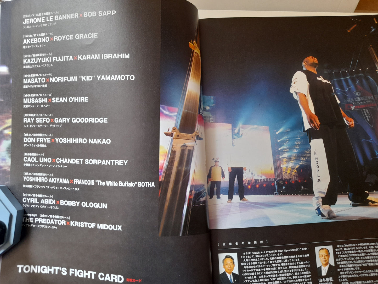 FEG Presents: Dynamite!! 2009 - K-1 Vs MMA - Official Event Program