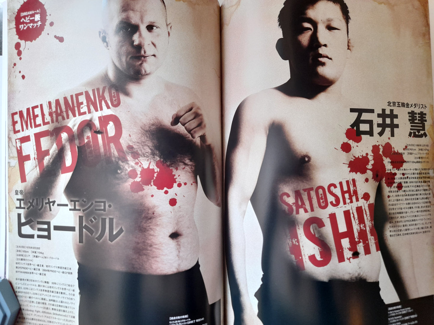 FEG Presents: Dynamite!! 2011 Fight For Japan - K-1 Vs MMA - Fedor Vs Ishii - Official Event Program