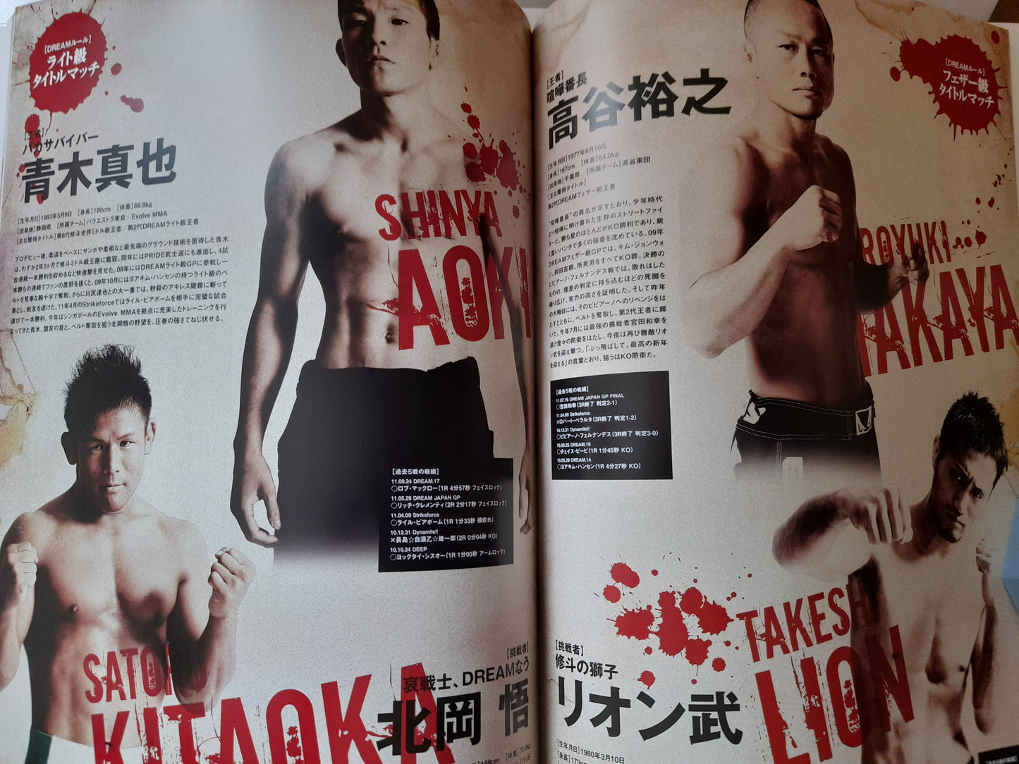 FEG Presents: Dynamite!! 2011 Fight For Japan - K-1 Vs MMA - Fedor Vs Ishii - Official Event Program