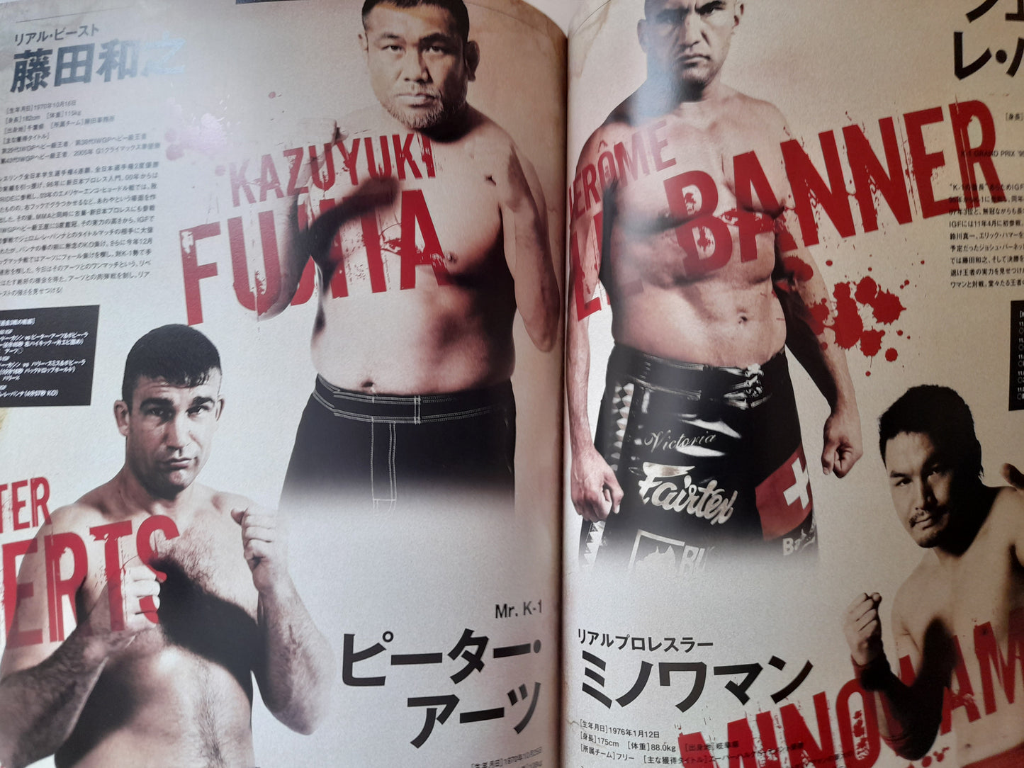 FEG Presents: Dynamite!! 2011 Fight For Japan - K-1 Vs MMA - Fedor Vs Ishii - Official Event Program