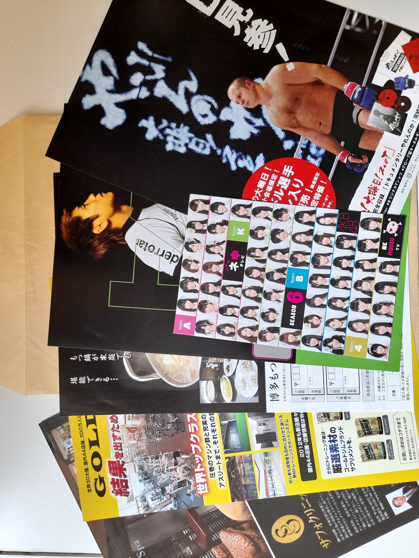 FEG Presents: Dynamite!! 2011 Fight For Japan - K-1 Vs MMA - Fedor Vs Ishii - Official Event Program