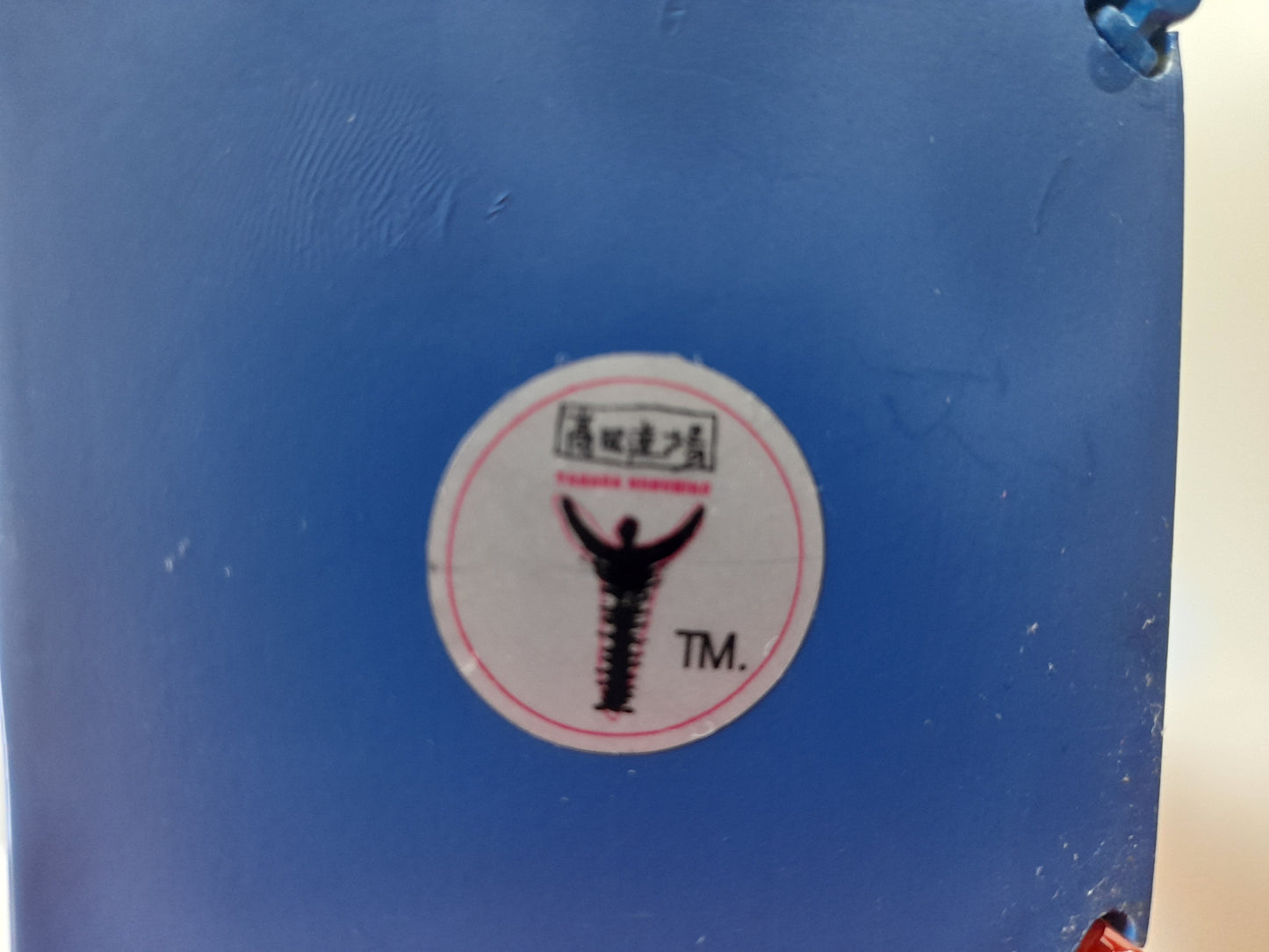 Kazushi "The Gracie Hunter" Sakuraba - Boxed Takada Dojo Bobblehead