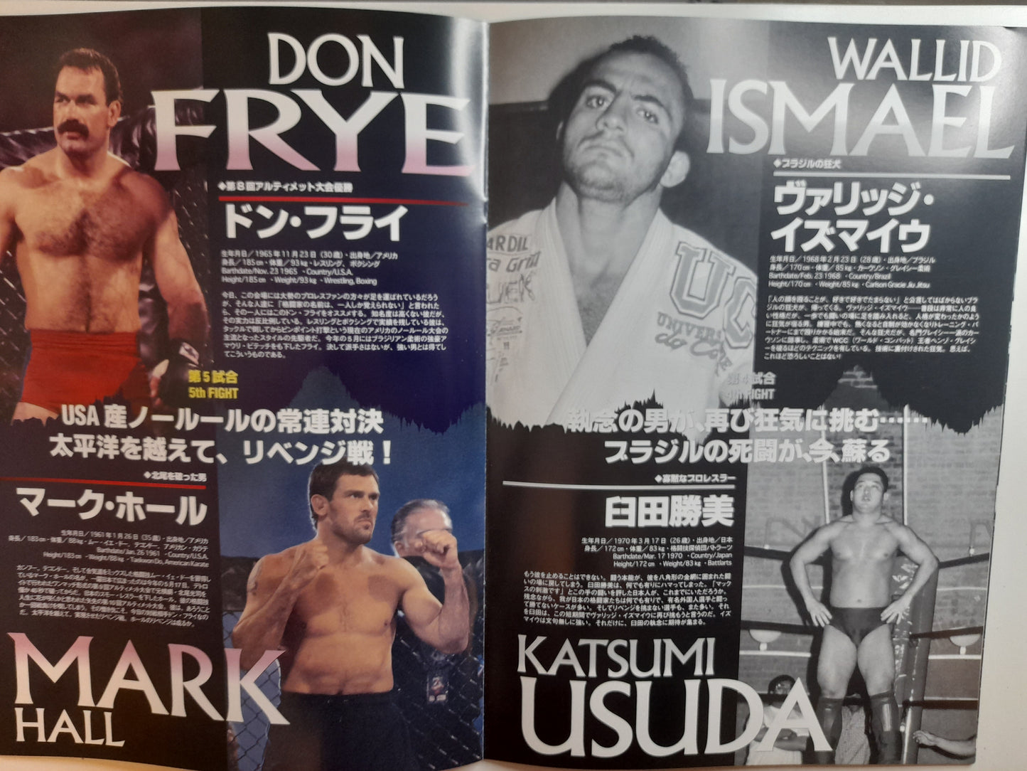 U-JAPAN - Super Fighting 96 - Official Event Program (1996)