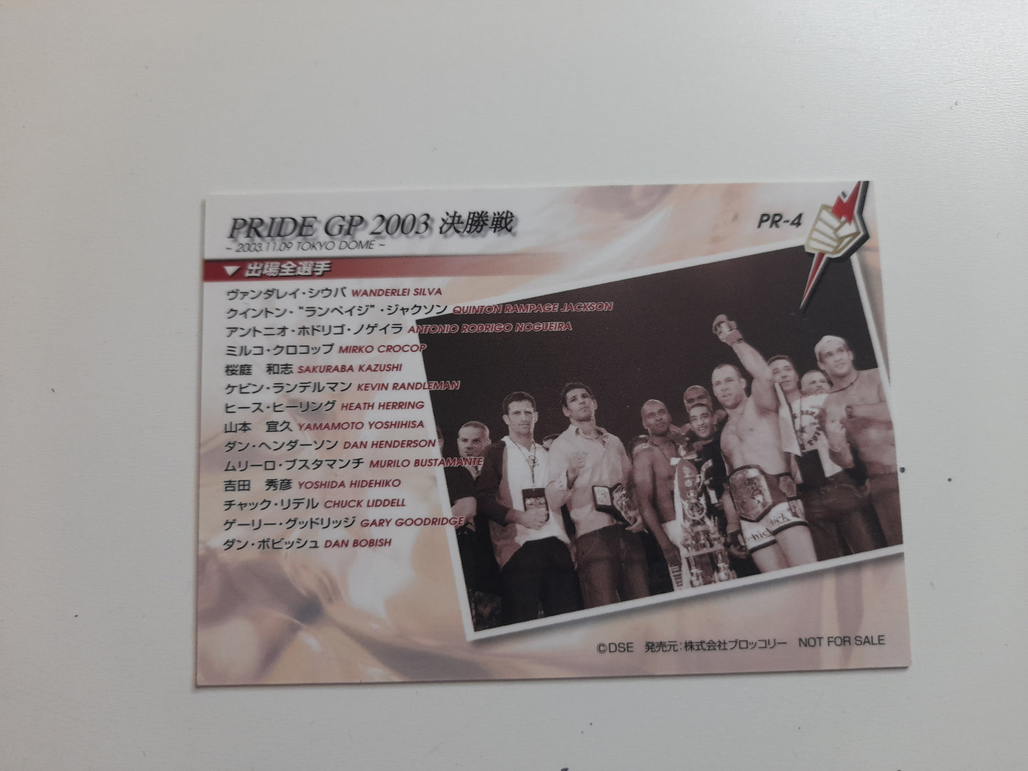 2006 DSE Pride Fighting Championships Trading Card - Promo Card - PR04 - 2003 Grand Prix