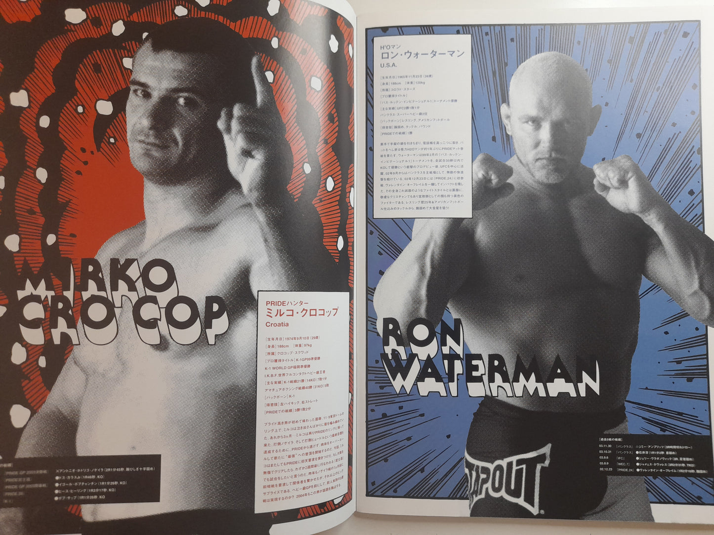 Pride FC 27 Inferno - Crocop Vs Waterman (2004) - Official Event Program