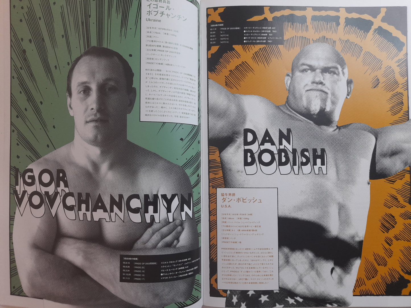 Pride FC 27 Inferno - Crocop Vs Waterman (2004) - Official Event Program