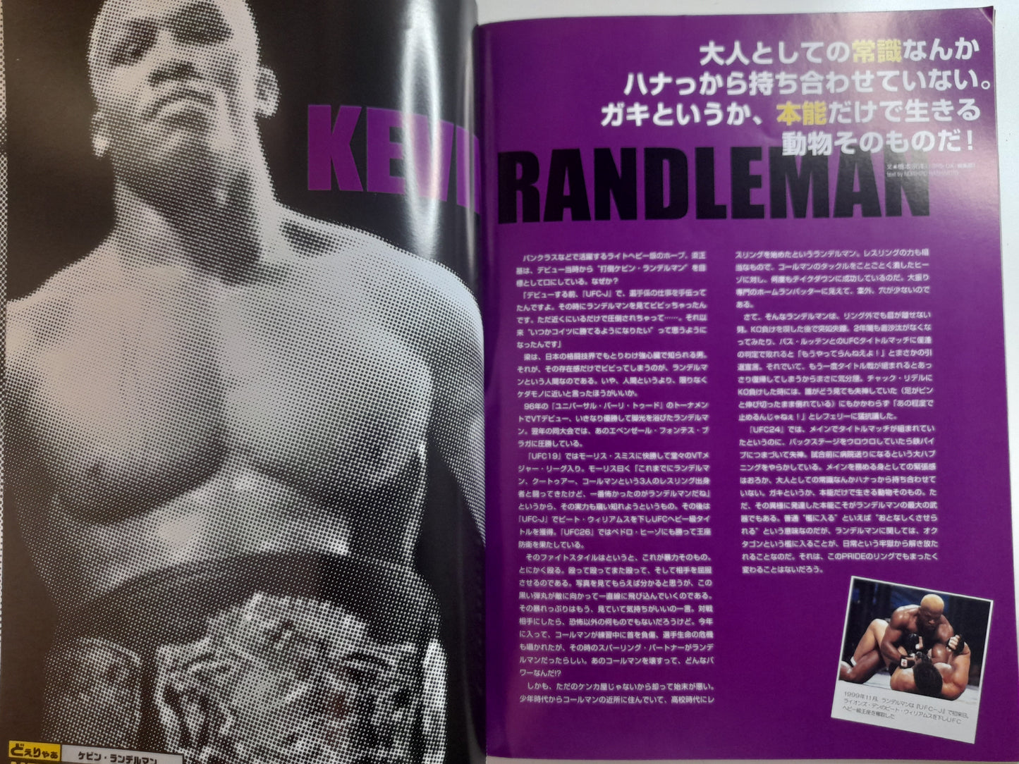 Pride FC 22 - Beasts from the East 2 (2002) - Official Event Program