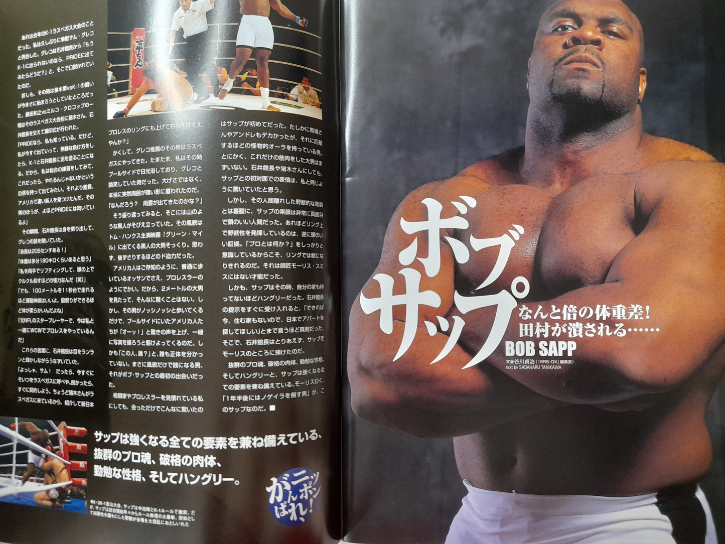 Pride FC 21 Demolition - Frye Vs Takayama (2002) Official Event Program