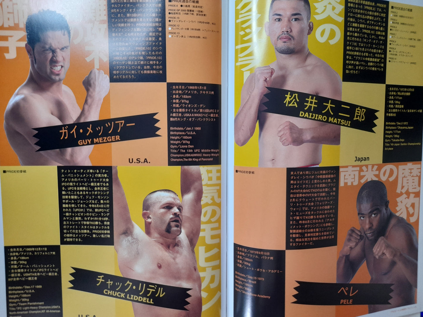 Pride FC 14 - Fujita Vs Takayama (2001) - Official Event Program