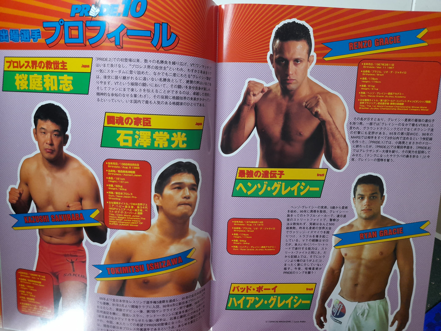 Pride FC 10 Kazushi Sakuraba Vs Renzo Gracie (2000) - Official Event Program