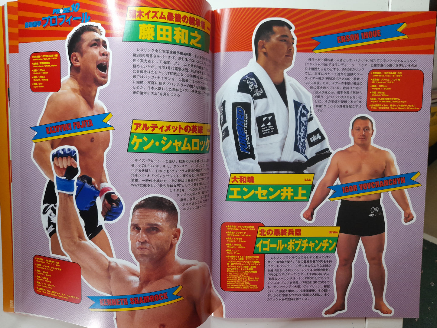 Pride FC 10 Kazushi Sakuraba Vs Renzo Gracie (2000) - Official Event Program
