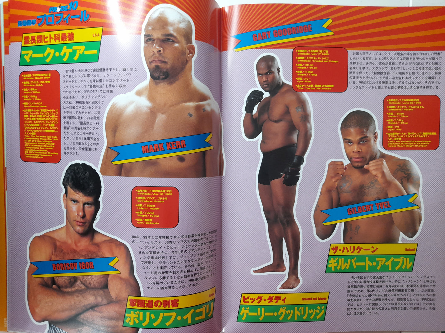 Pride FC 10 Kazushi Sakuraba Vs Renzo Gracie (2000) - Official Event Program