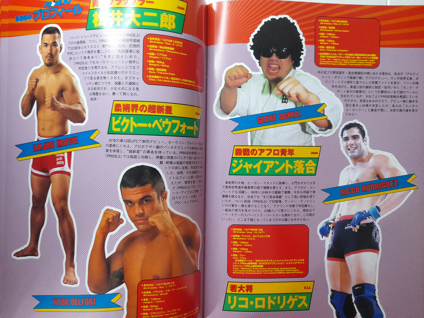 Pride FC 10 Kazushi Sakuraba Vs Renzo Gracie (2000) - Official Event Program