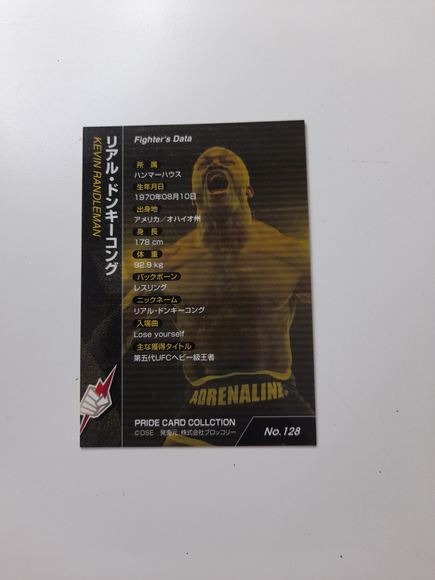 2006 DSE Pride Fighting Championships Trading Card - Silver Autograph - #128s - Kevin Randleman