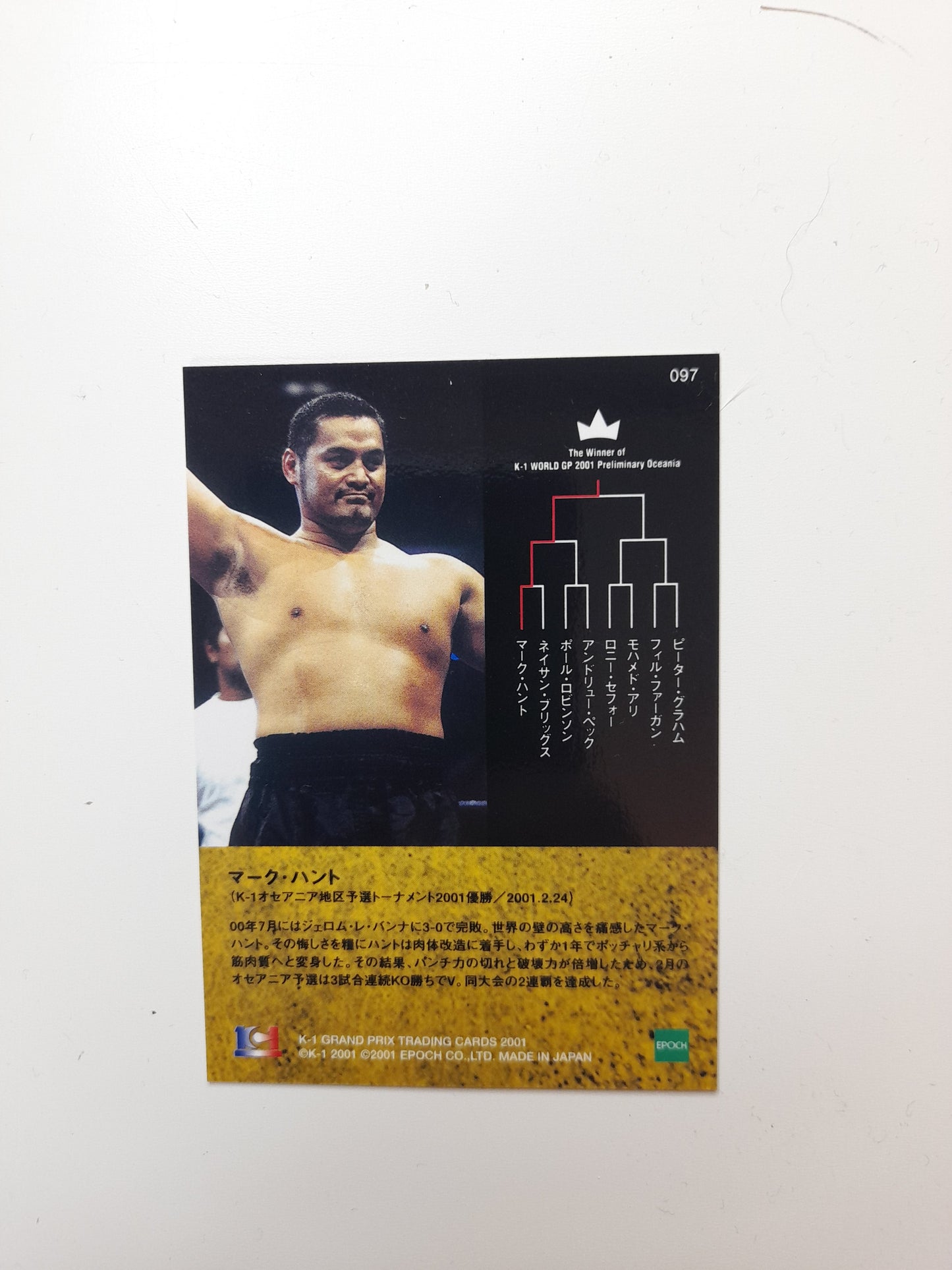 Mark "Super Samoan" Hunt - Official Trading Card - #97 - K-1 Kickboxing Epoch Set (2001)