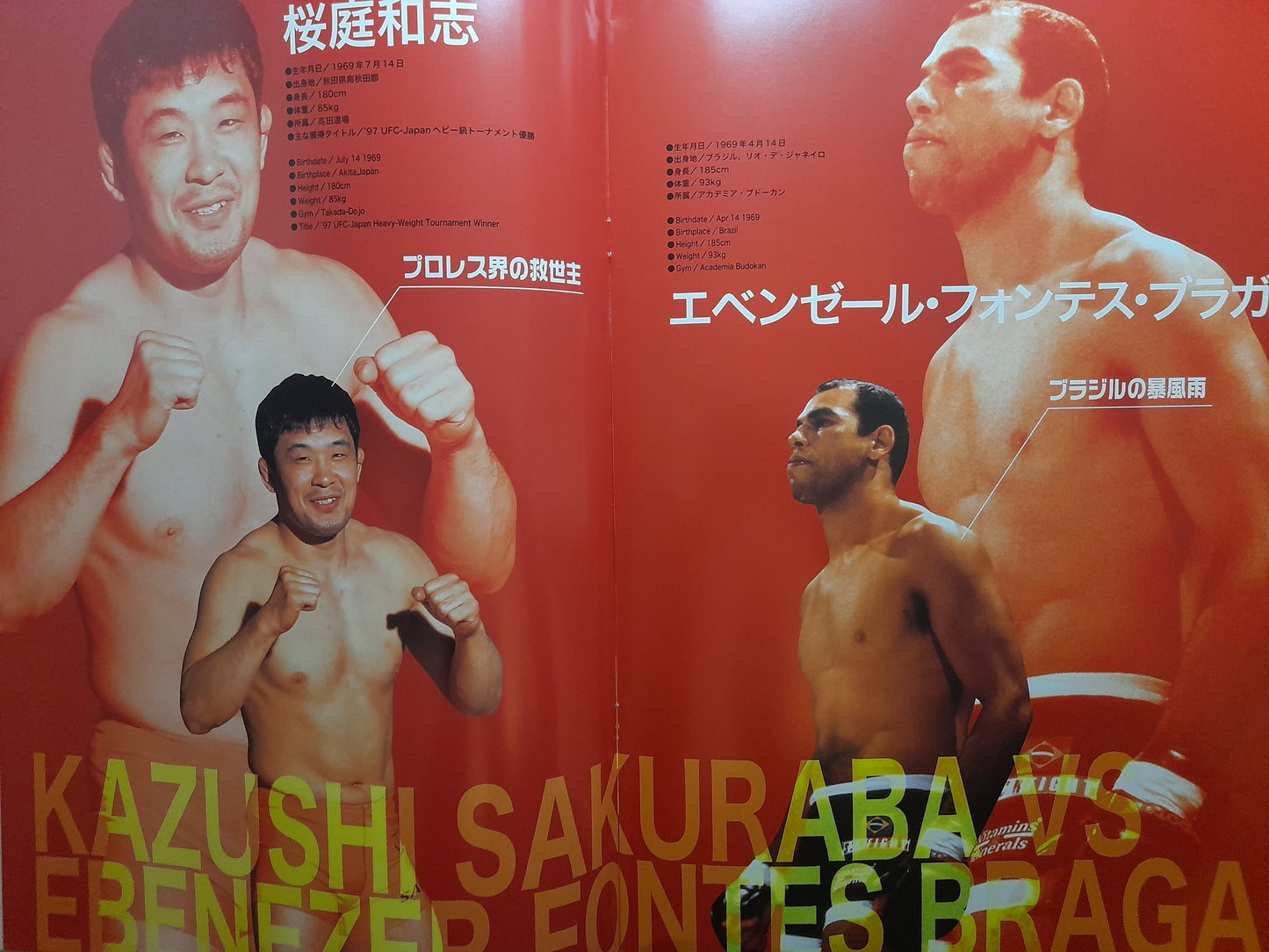 Pride FC 6 - Kerr Vs Takada (1999) - Official Event Program